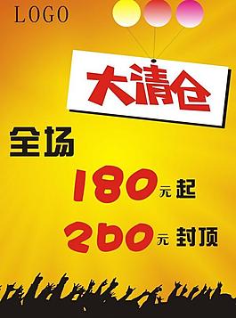 大清倉圖片