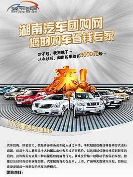 团购图片