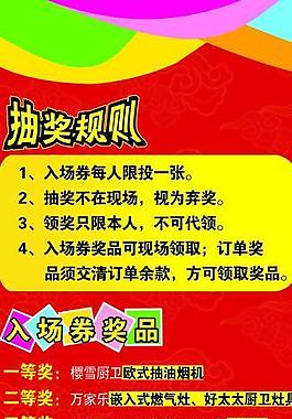 團(tuán)購圖片