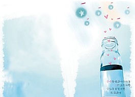 漂流瓶