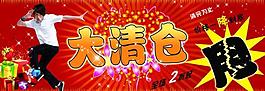 大清倉圖片