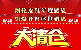 大清倉圖片