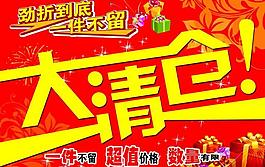 大清倉圖片