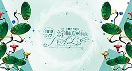 夏季清倉圖片