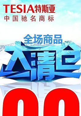 大清倉圖片