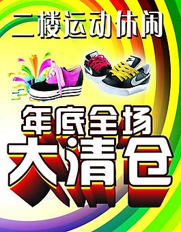 大清倉圖片
