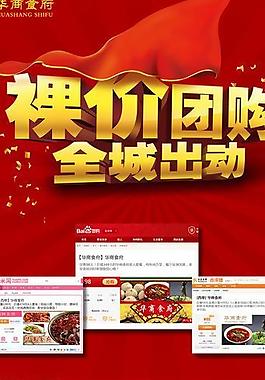 團購易拉寶圖片