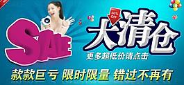 大清倉圖片