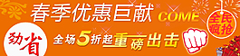 重磅出擊 拳頭