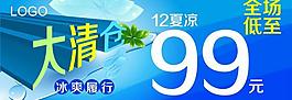 大清倉圖片