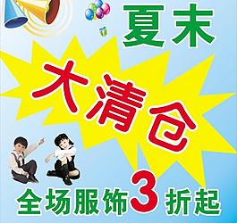大清倉(cāng)圖片