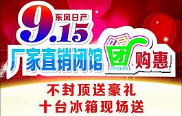 團購惠圖片
