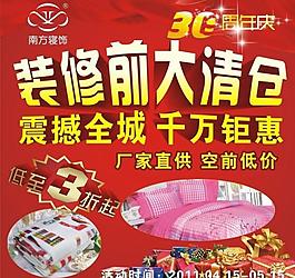大清倉(cāng)圖片
