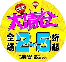 大清倉圖片