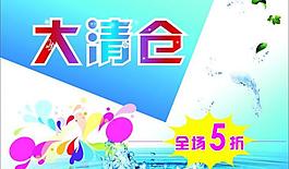 大清倉(cāng)圖片