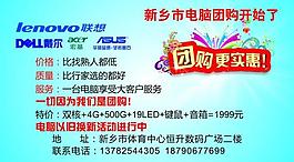 團購卡圖片