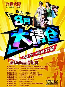 大清倉圖片