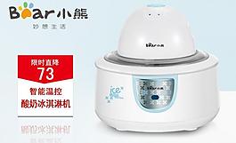 团购主图图片