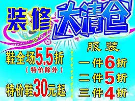 大清倉圖片