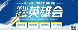 團購會圖片