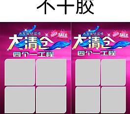 大清倉圖片