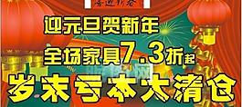 大清倉圖片