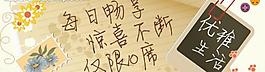 團購活動圖片