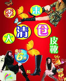 大清倉圖片