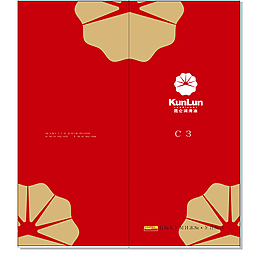 請(qǐng)柬
