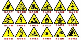 提示牌