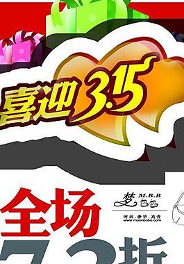 团购活动图片