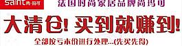 大清倉圖片