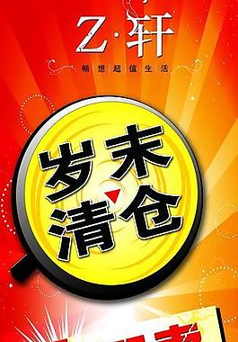 大清倉圖片