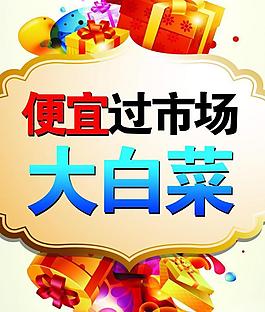 清倉 便宜促銷圖片