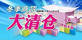 大清倉圖片