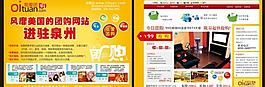 團購傳單圖片