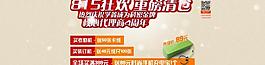 清倉大圖圖片