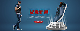 首页大图