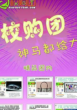 團購易拉寶圖片