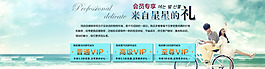 淘寶首頁全屏大海報