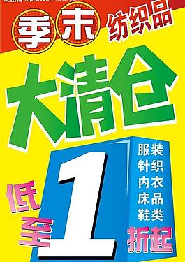 大清倉啦圖片
