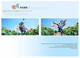 婚紗店模板