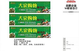 端午團(tuán)購吊牌圖片