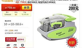 淘寶團購模板圖片