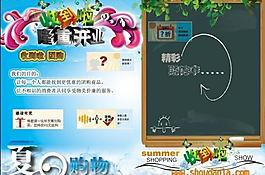 收到啦團購招貼圖片