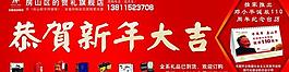 安鑫礼品le团购广告图片