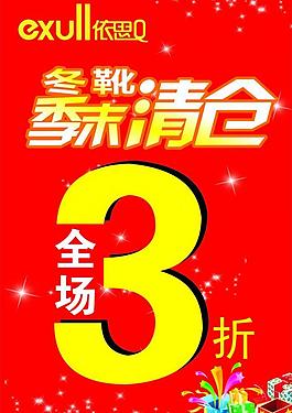依思q圖片