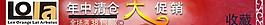 年中大清倉(cāng)圖片