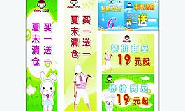 abc童裝圖片
