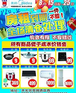美的圖片